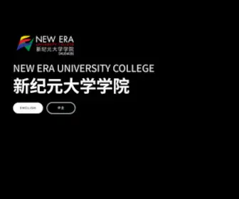 Newera.edu.my(新纪元大学学院) Screenshot