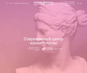 Neweuropa.ru(Центр) Screenshot