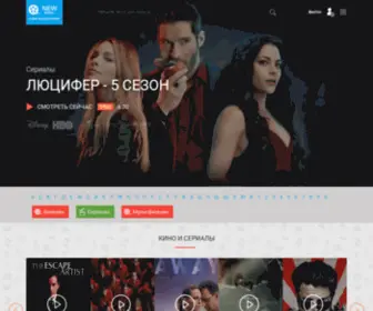 Newfilms.tv(Фильмы) Screenshot