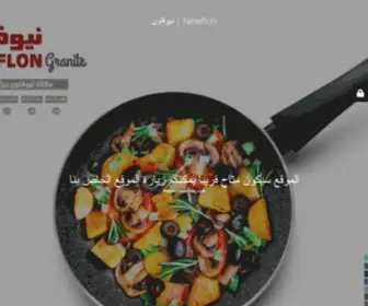 Newflon.sa(Site is undergoing newflon) Screenshot