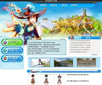 Newflyff.com(老飞飞) Screenshot