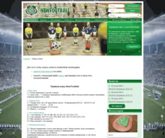 Newfootballonline.com(Новости) Screenshot