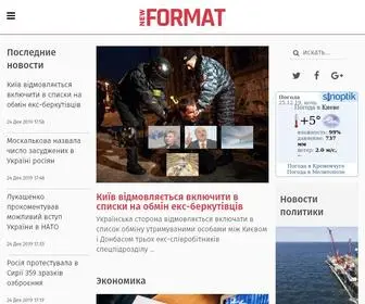 Newformat.info(Інтернет) Screenshot
