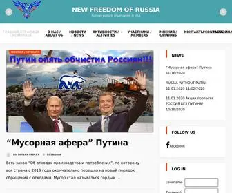 Newfreedomrussia.com(Russian Human rights organization in USA) Screenshot