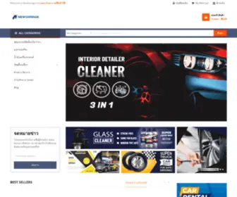 Newgarage.com(NewGarage) Screenshot