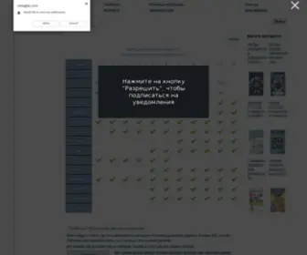 Newgdz.com(Учебники) Screenshot