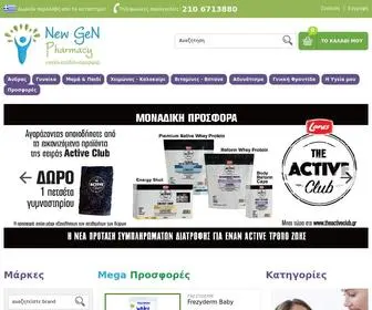 Newgenpharmacy.gr(NewGen Pharmacy) Screenshot