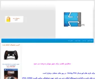 Newgenshop.org(فروش) Screenshot