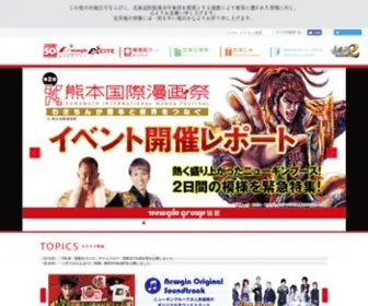 Newgin.co.jp(ニューギン) Screenshot