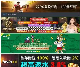 Newgothamvc.com(伟德betvictot手机版) Screenshot