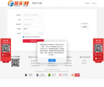 Newgou.cn(无限娱乐) Screenshot