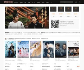 Newgx.net(酷客影院) Screenshot