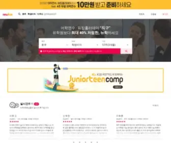 Newhak.com(뉴학) Screenshot