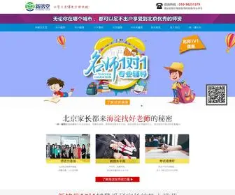 Newhb.cn(新铭堂在线) Screenshot