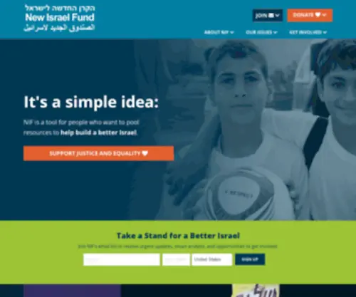Newisraelfund.org(New Israel Fund) Screenshot