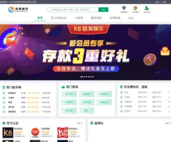 Newja.net(永利贵宾会) Screenshot