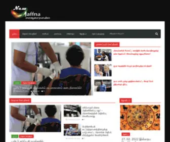 Newjaffna.com(Investigative Journalism) Screenshot