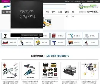 Newjangkoo.com(장구공사) Screenshot