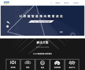 Newjincin.com(新锦成) Screenshot