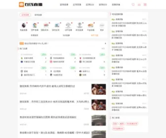 Newkannada.com(925直播) Screenshot