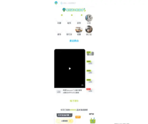 Newki.com(新奇站) Screenshot