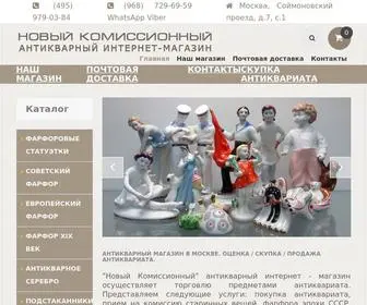 Newkomok.ru(Новый Комиссионный) Screenshot