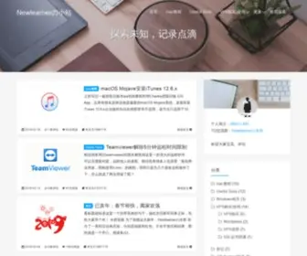 Newlearner.site(Newlearnerの小站) Screenshot