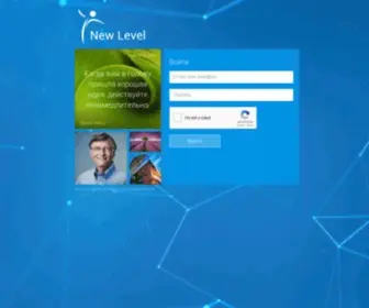 Newlevel.network(Newlevel network) Screenshot