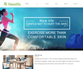 Newlifetextile.com(Changzhou new life textile co) Screenshot