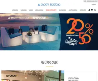 Newlight.ge(განათება) Screenshot