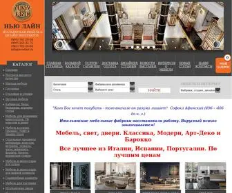 Newline.ru(Нью Лайн Мебель из Италии и Европы и дизайн интерьеров) Screenshot