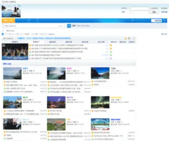 Newlover.org(论坛) Screenshot