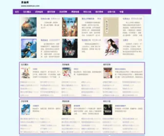 Newmao.com(Newmao) Screenshot