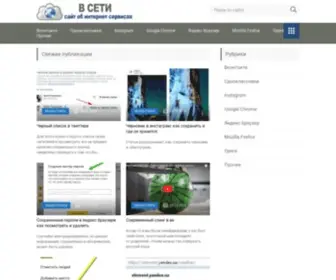 Newmediaedu.ru(Сайт) Screenshot