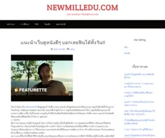 Newmilledu.com(New Millennium Institute of Education) Screenshot
