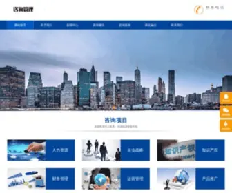 Newmph.com.cn(德州新时速网络营销服务中心) Screenshot