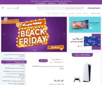 Newmun.com(فروشگاه اینترنتی لوازم خانگی) Screenshot