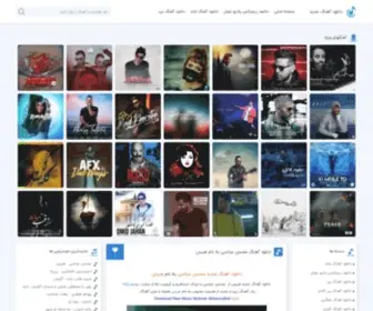 NewmusicFa.ir(نیو موزیکفا) Screenshot