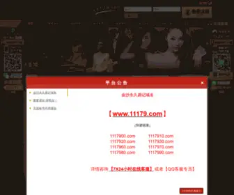 Newnflshop.com(玩滚球哪个平台好) Screenshot