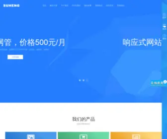 Newok.cn(上海网站建设) Screenshot