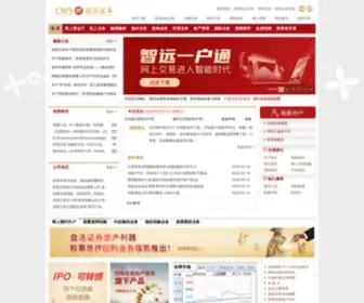 Newone.com.cn(招商证券网站) Screenshot