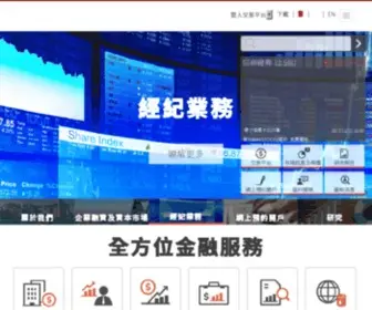 Newone.com.hk(招商證券國際有限公司) Screenshot