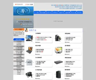 Newpc-Rent.com(北京电脑出租热线) Screenshot