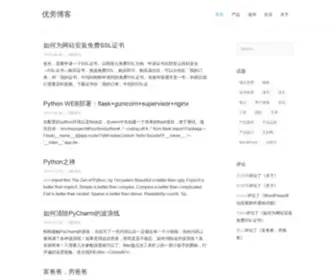 Newpm.net(优旁博客) Screenshot