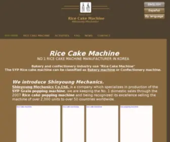 Newpop.co.kr(SYP Rice Cake Machine) Screenshot