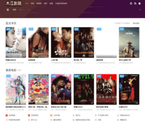 Newpowers.com(广州新耀荣数控技术发展有限公司) Screenshot