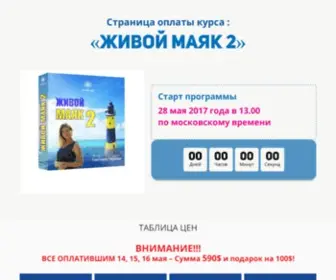 Newpoznay.ru(Страница) Screenshot
