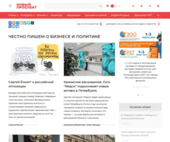 Newprospect.ru(Новый) Screenshot