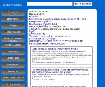 Newrefs.ru(Все) Screenshot