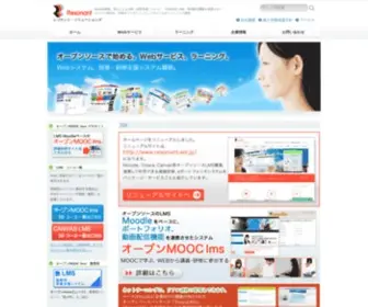 Newresonant.com(レゾナント) Screenshot
